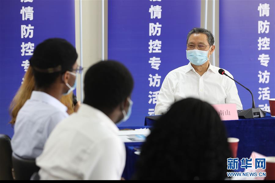 4月15日,广州市人民政府新闻办公室在广州医科大学举办广州市第78场疫情防控新闻采访活动,钟南山(右一)与在穗工作学习的外籍人士代表进行座谈交流。 新华社记者 李嘉乐 摄.jpg