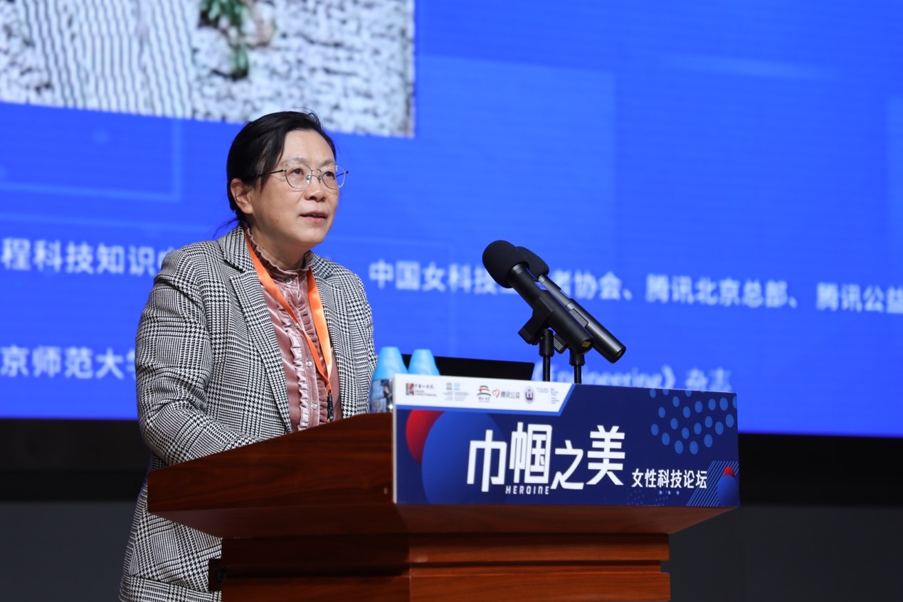 “巾帼之美-女性科技论坛”在京举行.jpg