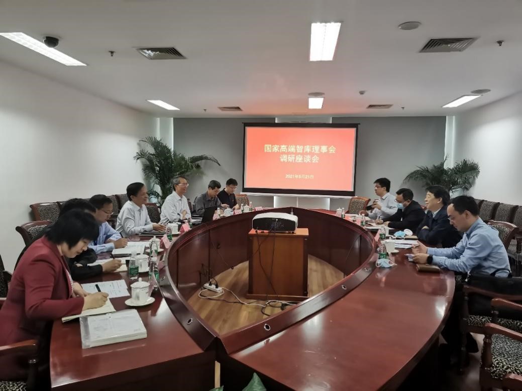 20210604093121774263670.jpg 国家高端智库理事会调研中国工程院国家高端智库建设工作2.jpg