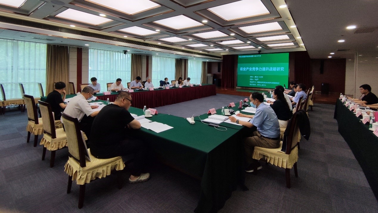 20210702085513949942194.jpg 中国工程院重点咨询研究项目“农业产业竞争力提升战略研究”结题验收会在工程院召开.jpg