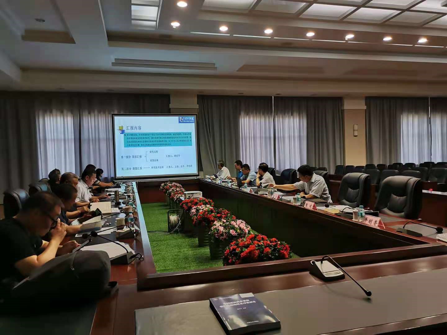 20210719204711261956580.jpg 中国工程院咨询研究项目“中国近海渔业资源管理发展战略及对策研究”结题验收会在珲春召开.jpg