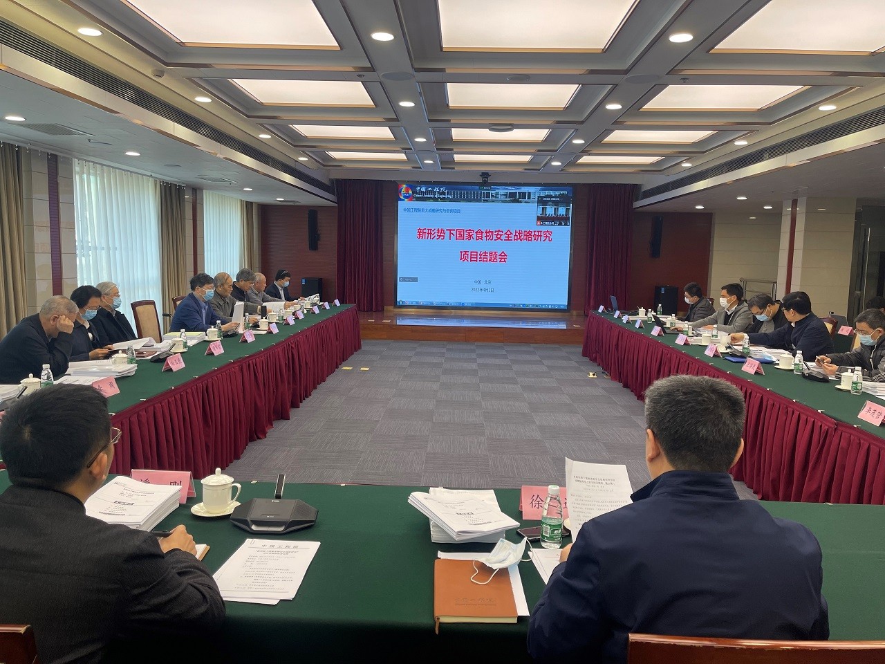 20220421171702871960118.jpg “新形势下国家食物安全战略研究”重大咨询研究项目结题验收会在中国工程院召开.jpg