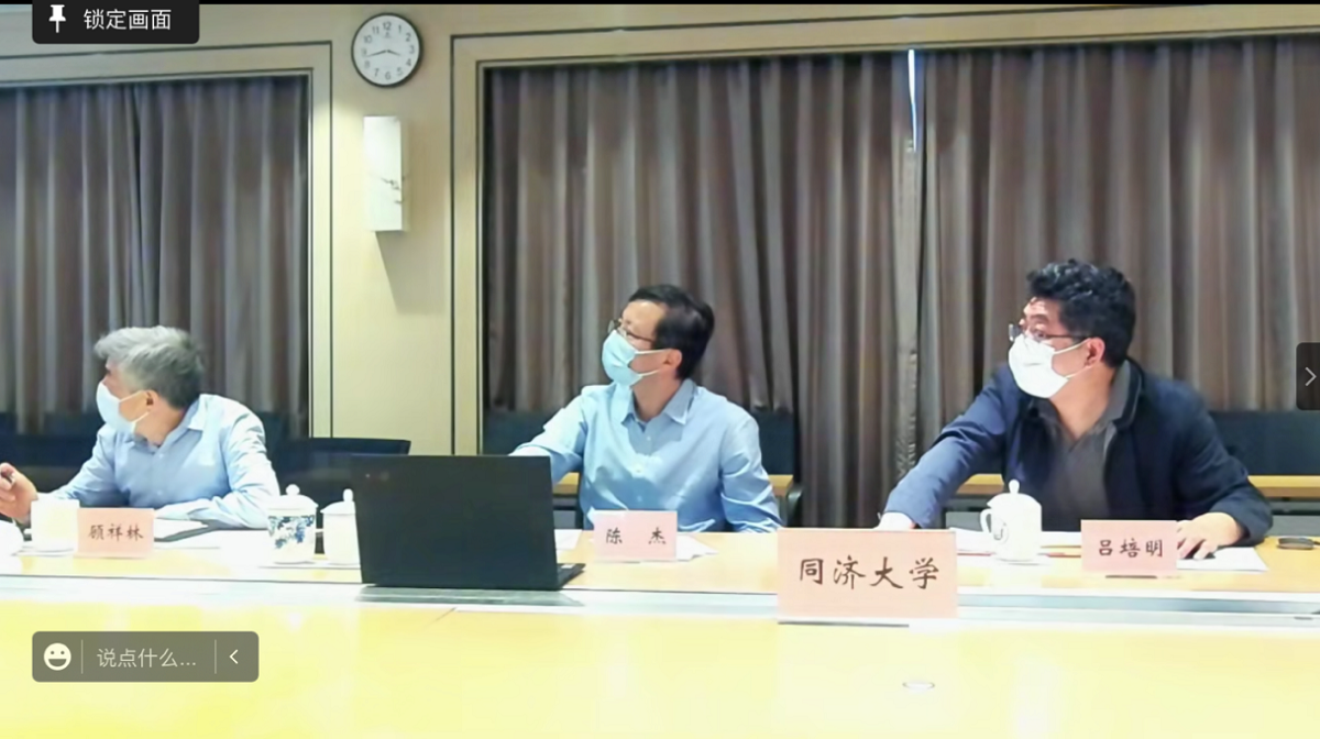 20220507162851697577151.png 中国工程院咨询项目“新型研究型大学高质量教育体系构建研究”启动会顺利召开.png