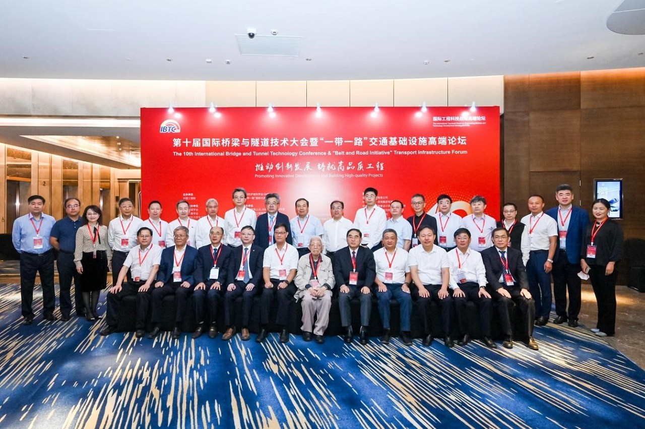 第十届国际桥梁与隧道技术大会暨“一带一路”交通基础设施高端论坛在沪举办.jpg