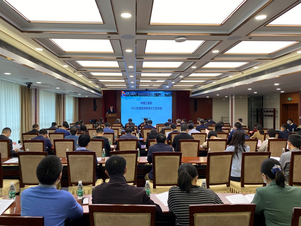 中国工程院召开2022年度院领导班子考核暨干部选拔任用工作“一报告两评议”会议 中国工程院召开2022年度院领导班子考核暨干部选拔任用工作“一报告两评议”会议