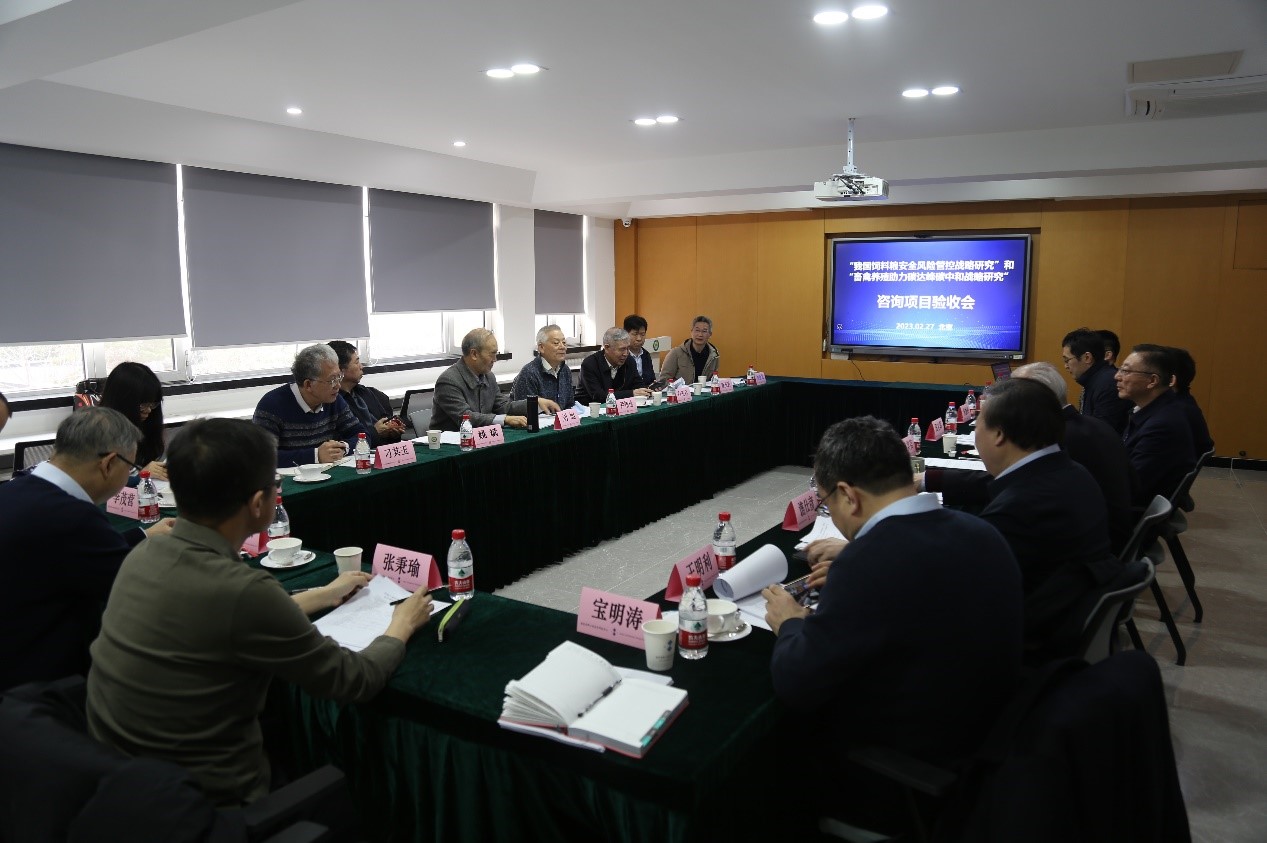 “畜禽养殖助力碳达峰碳中和战略研究”咨询项目结题验收会在京召开 “畜禽养殖助力碳达峰碳中和战略研究”咨询项目结题验收会在京召开