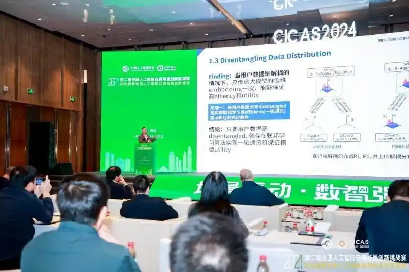 全国人工智能应用场景创新峰会在深圳举行 全国人工智能应用场景创新峰会在深圳举行