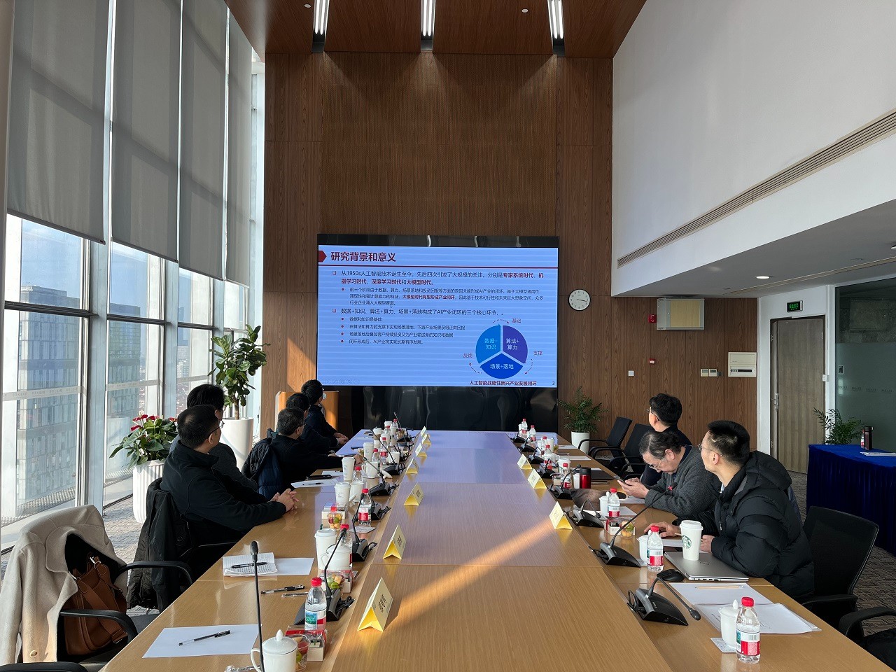 “金融大模型应用关键路径及未来发展趋势的战略研究”开题会在沪召开