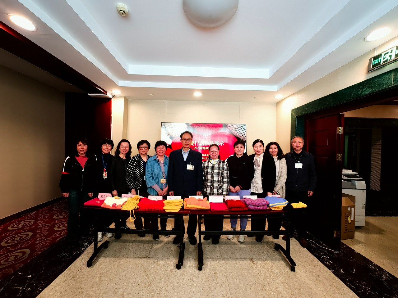 中国工程院开展“恒爱行动”作品展示活动