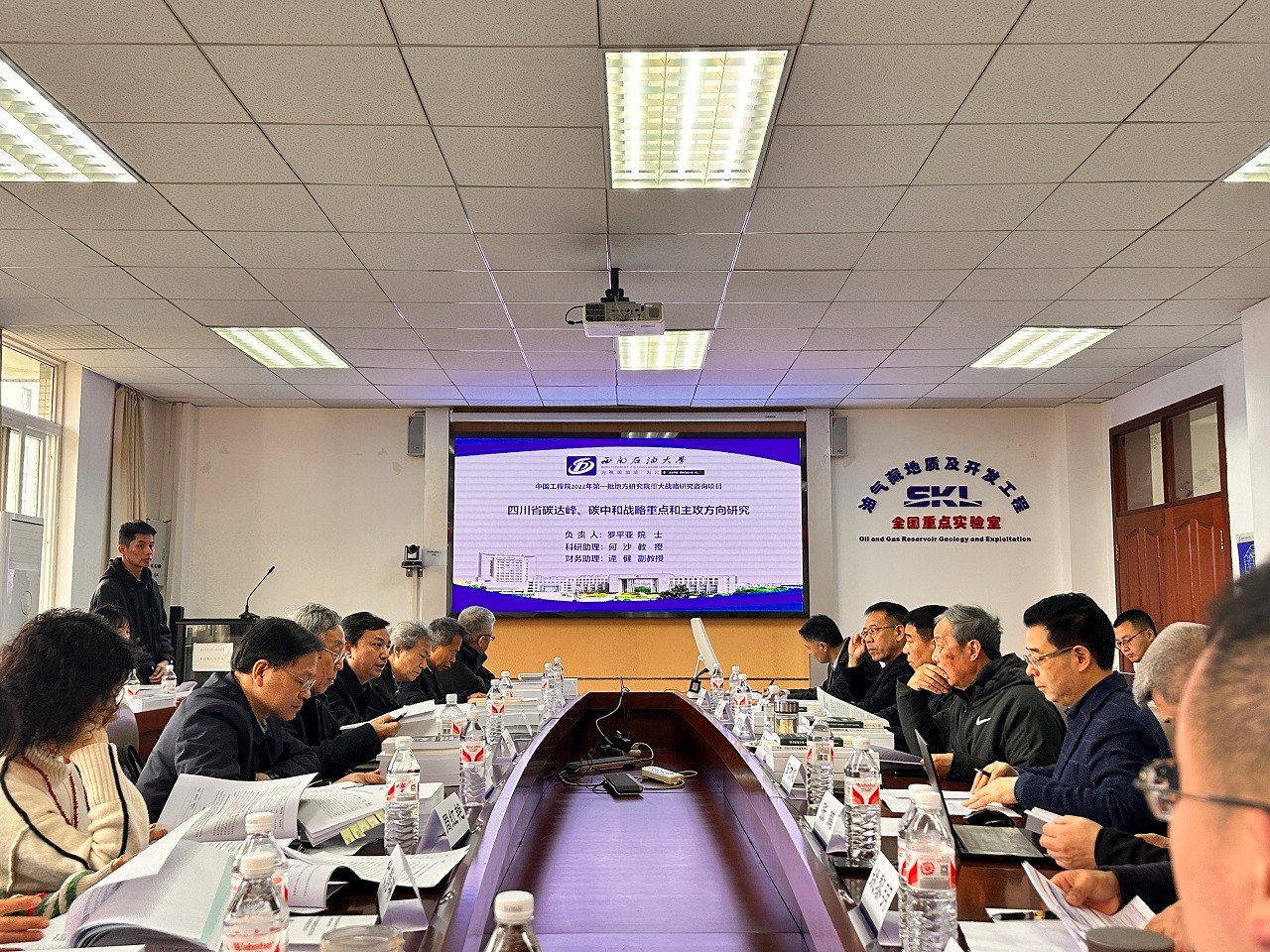 中国工程院院地合作重大项目“四川省碳达峰、碳中和战略重点和主攻方向研究”验收会在成都召开