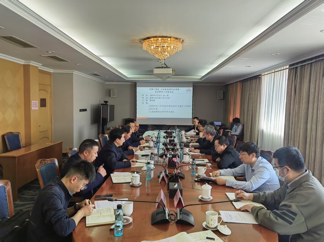 中国工程院定点帮扶会泽县工作座谈会在京召开