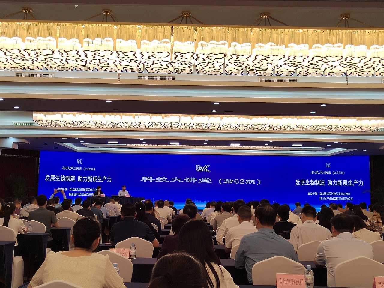 中国工程院院士谭天伟到广西开展系列专题活动