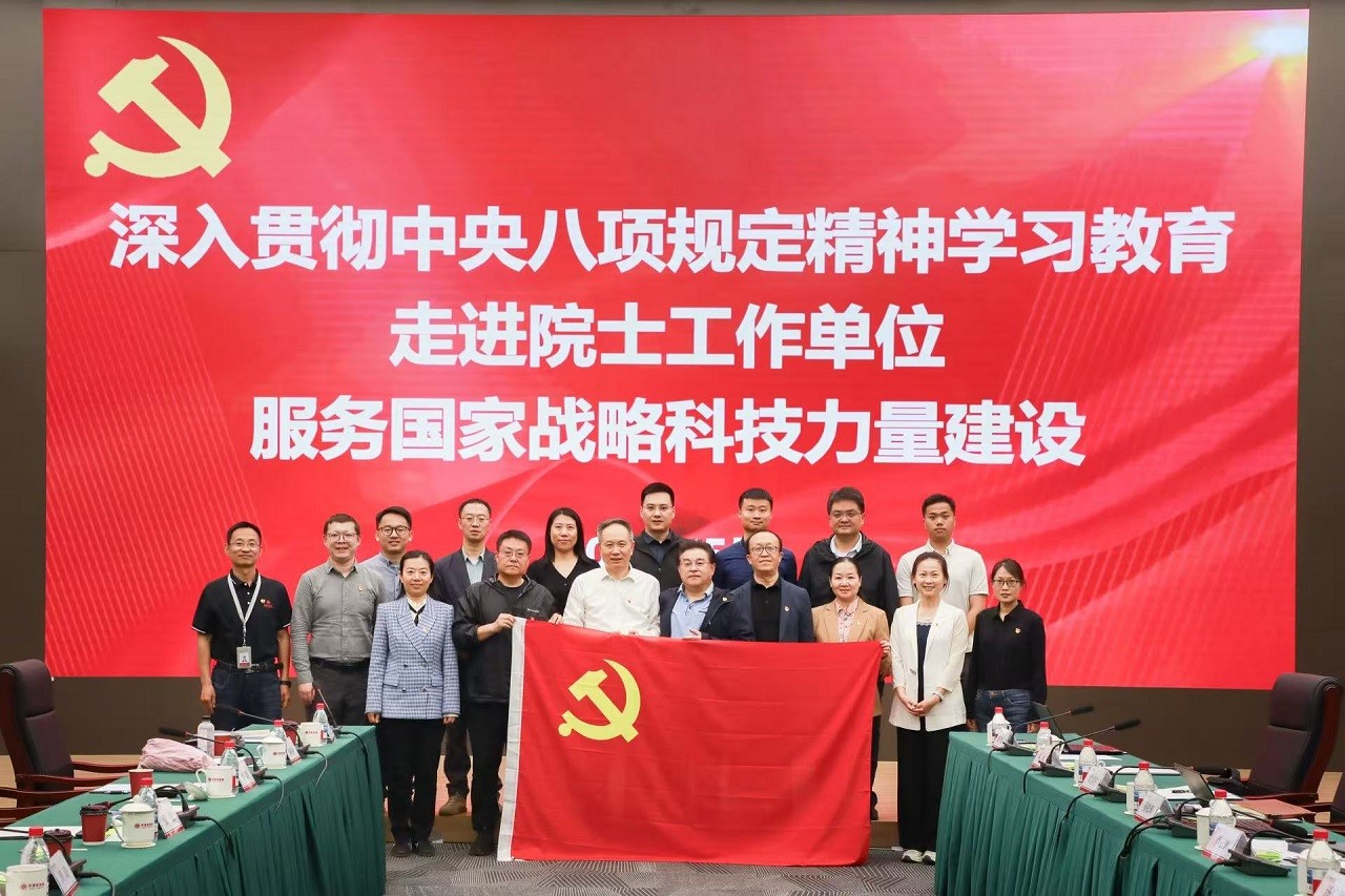 国际合作局党支部赴怀柔科学城开展主题党日活动