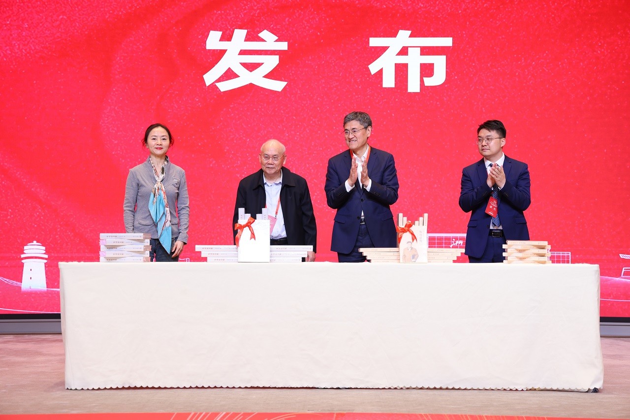 《岑可法传》发布暨科学家精神座谈会在浙江举办