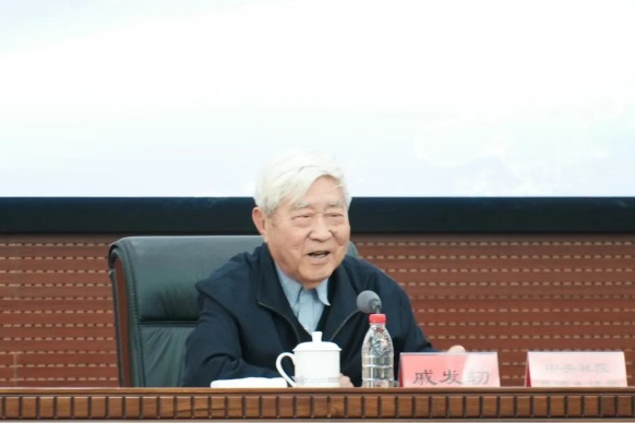 戚发轫院士走进中央社会主义学院