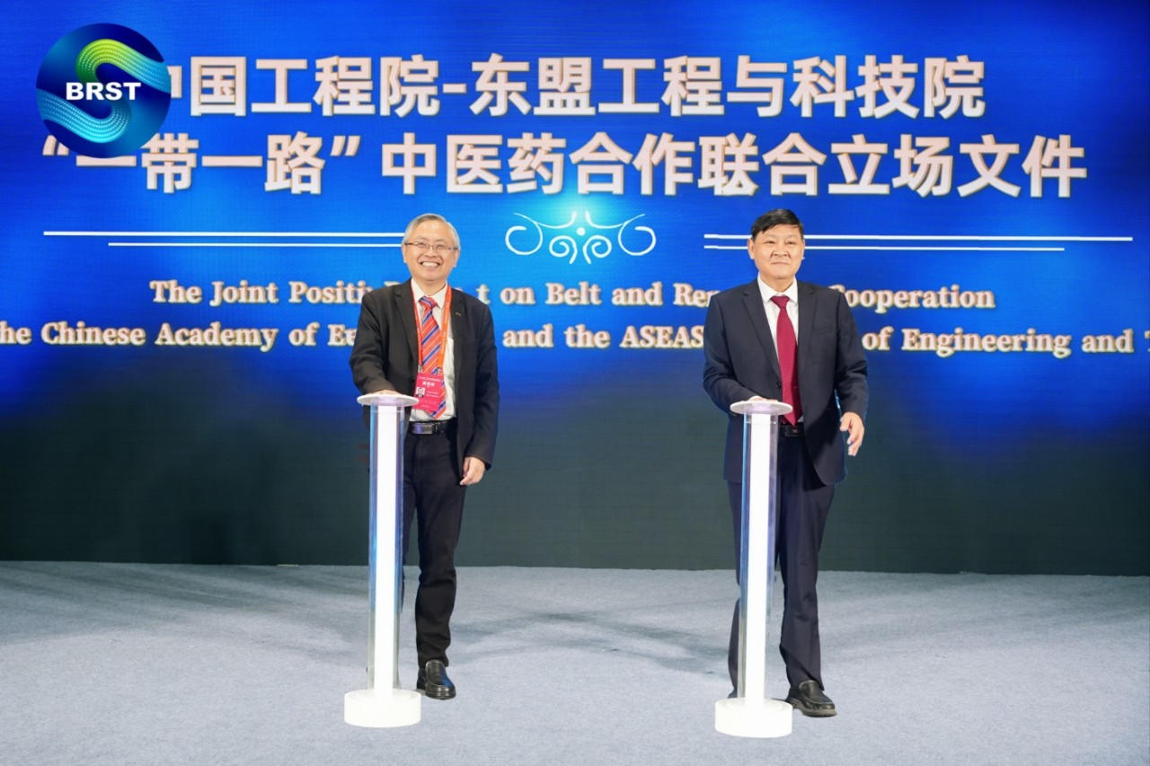 “一带一路”传统医学合作暨中医药现代化国际科技大会在蓉举办