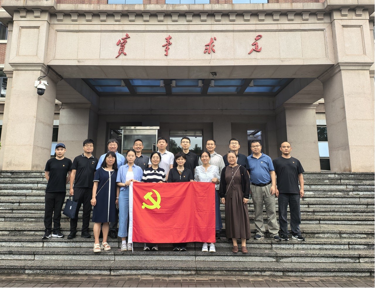 办公厅党支部与《求是》杂志社综合编辑部党支部联合开展主题党日活动