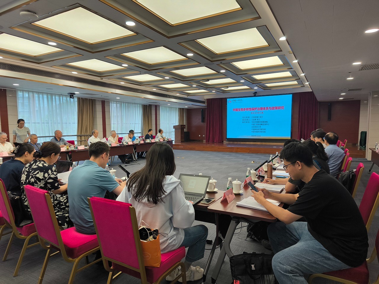 “中国生物多样性保护治理体系与政策研究”项目启动会在京召开