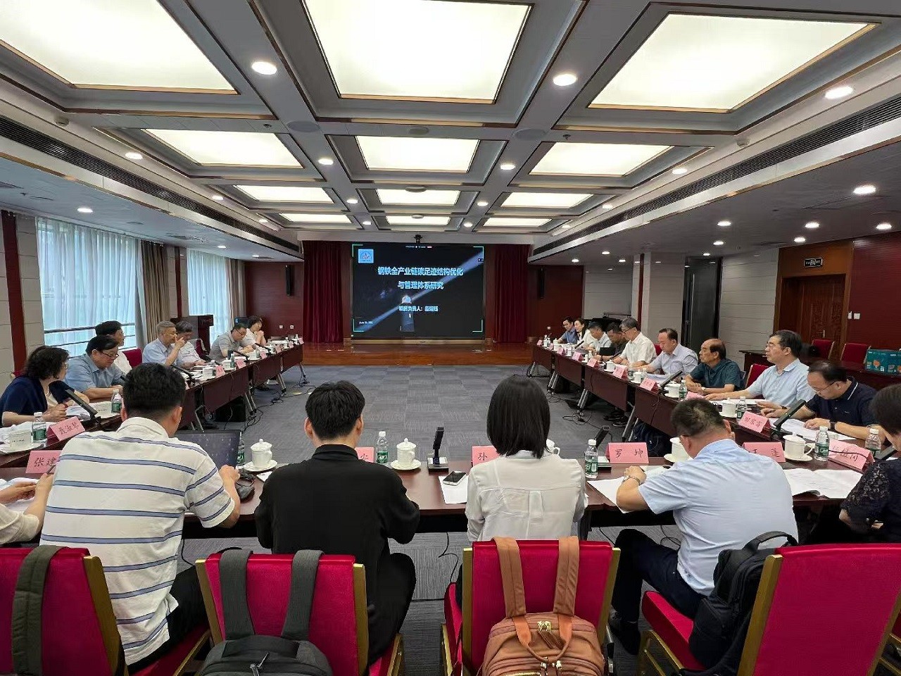 中国工程院重点咨询项目“钢铁全产业链碳足迹结构优化与管理体系研究”项目启动会在京召开