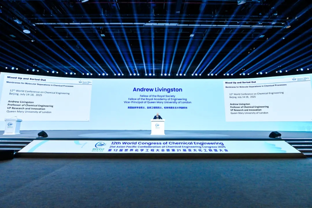 第12届世界化学工程大会暨第21届亚太化工联盟大会在京闭幕 第12届世界化学工程大会暨第21届亚太化工联盟大会在京闭幕