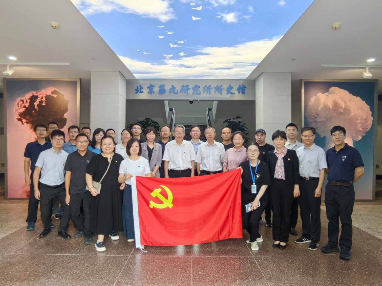 中国工程院办公厅党支部与北京应用物理与计算数学研究所所办党支部开展主题党日联学活动