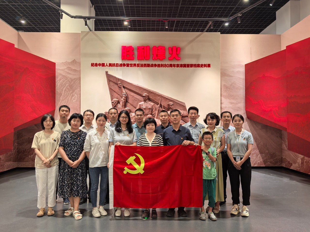 中国工程院一局党支部开展“弘扬抗战精神 汲取奋进力量”主题党日暨“一局青年汇”活动