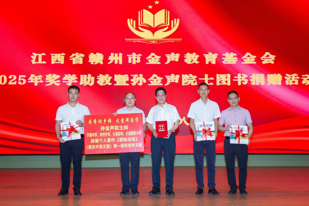 功成不忘桑梓地，赤子丹心映朝阳