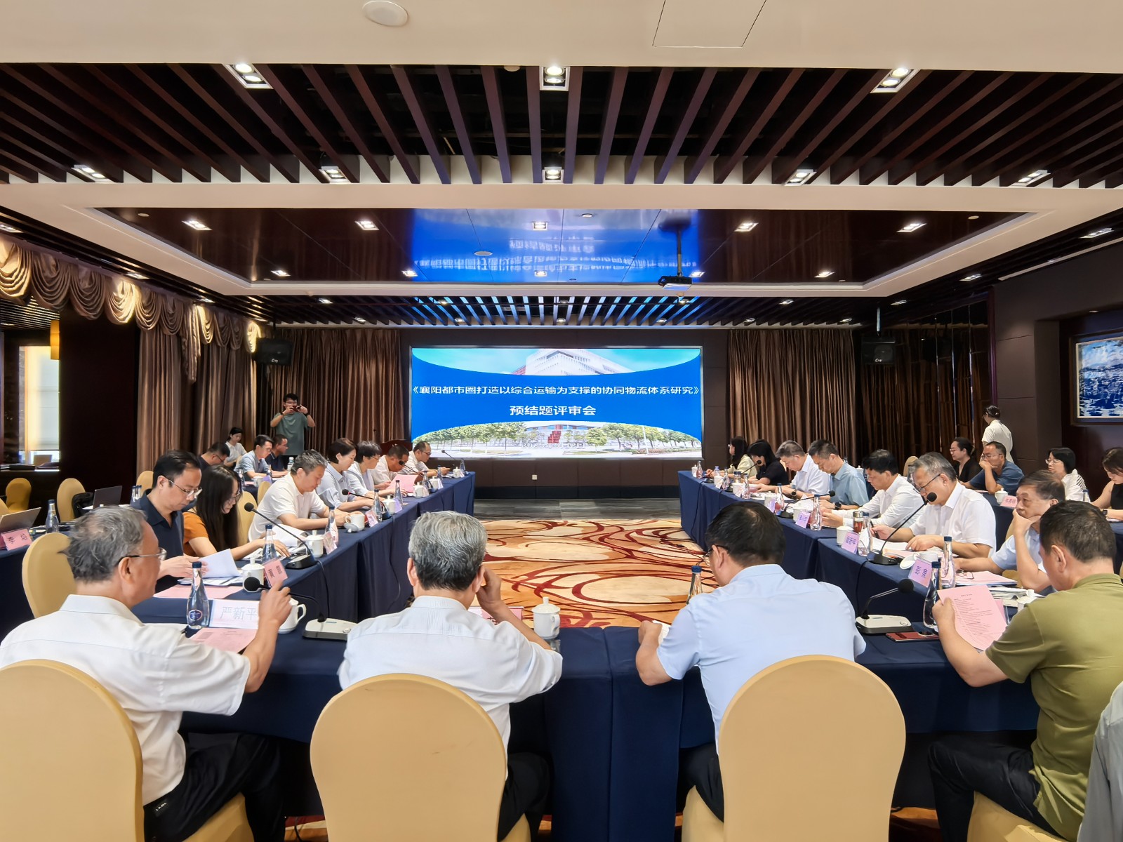 中国工程科技发展战略湖北研究院重点项目“襄阳都市圈打造以综合运输为支撑的协同物流体系研究”预结题评审会在武汉召开