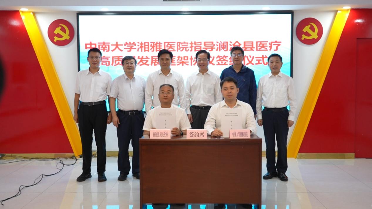 我院组织院士专家赴澜沧开展医疗帮扶活动